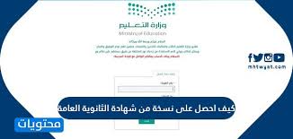 إجمالي الدرجات في دبلوم ib. ÙƒÙŠÙ Ø§Ø­ØµÙ„ Ø¹Ù„Ù‰ Ù†Ø³Ø®Ø© Ù…Ù† Ø´Ù‡Ø§Ø¯Ø© Ø§Ù„Ø«Ø§Ù†ÙˆÙŠØ© Ø§Ù„Ø¹Ø§Ù…Ø© 2021 Ù…ÙˆÙ‚Ø¹ Ù…Ø­ØªÙˆÙŠØ§Øª