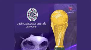 طلال آل الشيخ مدير بطولة كأس محمد السادس للأندية البطولة العربية، أكد أنه سيتم. Ø±Ø³ÙÙØ§ Ø§Ø³ØªØ¦ÙØ§Ù ÙÙØ§ÙØ³Ø§Øª Ø¨Ø·ÙÙØ© ÙØ£Ø³ ÙØ­ÙØ¯ Ø§ÙØ³Ø§Ø¯Ø³ ÙÙØ£ÙØ¯ÙØ© Ø§ÙØ£Ø¨Ø·Ø§Ù