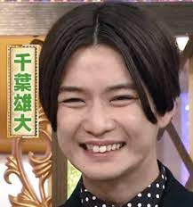千葉雄大 歯並び げっ歯類 かわいい 歯並び 千葉 雄大 歯列矯正