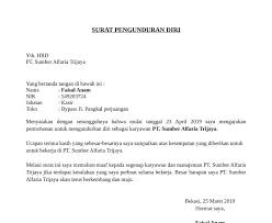 Melalui surat ini, saya basuki rahmat, bermaksud untuk mengundurkan diri dari pt. 19 Contoh Surat Pengunduran Diri Dari Pt Sumber Alfaria Trijaya