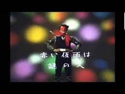 忍者マーチ full 歌詞付ナレーション付 仮面の忍者赤影 youtube 赤影 影 動画