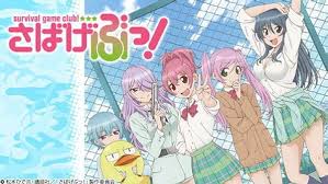 Sabagebu Survival Games Club Anime Begins Hulu Distribution Anime Network Survival Games Anime