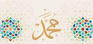في أي عام ولد الرسول - موضوع