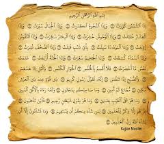 Baca juga surat al lail teks arab, terjemah bahasa indonesia dan bahasa inggris. Bacaan Surat At Takwir Dan Terjemaahannya Dalam Bahasa Indonesia