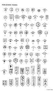Japanese Art Education Chinese Pottery Pottery Marks Pottery Mark Identification