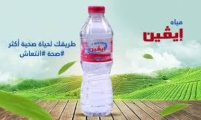 For faster navigation, this iframe is preloading the wikiwand page for إيفين هوفلاند. Ù…ÙŠØ§Ù‡ Ø§ÙŠÙÙŠÙ† Ø·Ø±ÙŠÙ‚Ùƒ Ù„Ø­ÙŠØ§Ù‡ ØµØ­ÙŠØ© Ø§ÙƒØ«Ø± Ø´Ø±ÙƒØ© Ø§Ù„Ù…Ø¯ÙŠÙ†Ø© Ù„Ù„Ù…Ø´Ø±ÙˆØ¨Ø§Øª Ø§Ù„Ø®ÙÙŠÙØ© ÙÙŠÙ†ØªØ§Ù†Ø§ ÙÙŠØªØ§Ù„ Ø³Ø§ÙØ§Ù†Ø§ Facebook