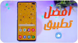 We don't know when or if this item will be back in stock. ØªÙ†Ø²ÙŠÙ„ Ø¨Ø±Ø§Ù…Ø¬ Ù…ÙˆØ¨Ø§ÙŠÙ„ Ø³Ø§Ù…Ø³ÙˆÙ†Ø¬ Ù…Ø¬Ø§Ù†Ø§ Ø­ØªÙŠ Ù†ÙˆØ¶Ø­ Ø£Ù‡Ù…ÙŠØ© Ø¨Ø±Ù†Ø§Ù…Ø¬ Ø³Ø§Ù…Ø³ÙˆÙ†Ø¬ ÙƒÙŠØ² Ø§Ù„Ø¬Ø¯ÙŠØ¯