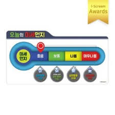 환경구성 핑크리본 미세먼지판(이미지 포함) | 제품, 배너, 블로그 : Nuigzblzr5oprm