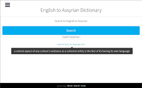 English Assyrian Dictionary