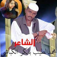 Maybe you would like to learn more about one of these? Ø¨Ø±Ø³Ù„ Ø´ÙˆÙ‚ÙŠ Ø¹Ø¨Ø± Ø§Ù„ÙÙŠØ³ Ù…Ù„ØªÙ‚Ø§ Ù…Ø­Ø¨ÙŠ Ø§Ù„Ø´Ø§Ø¹Ø± Ù…Ø­Ù…Ø¯ Ø§Ù„Ø·ÙŠØ¨ Ø¨Ø§Ø¨ÙƒØ± Facebook