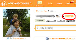 одноклассники мобильная версия вход на мою страницу ю туб Odnoklassniki Moya Stranica Vsyo Ne Tak Prosto