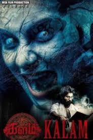 فيلم Siruthai 2011 مترجم ايجي بست فيلم الاكشن الهندي Siruthai مترجم فشار علي موقع موفيز تايم فيلم Siruthai مترجم لودي ن Free Movies Tamil Movies Anime Episodes