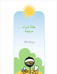 لا حاجة إلى بطاقة الإئتمان. Ø§Ù„Ø¯Ø¹ÙˆØ§Øª Office Com