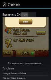 تحميل برنامج تهكير الالعاب 2020 بدون روت الاصلي العاب مهكرة للاندرويد وتطبيقات car mechanic mechanic simulation