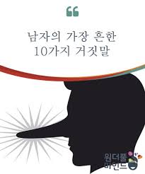 호기심에 있는 핀