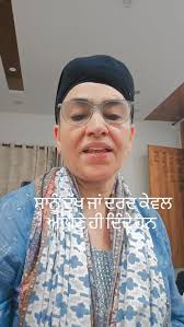 Aanjaan banda dukh nhi de sakda