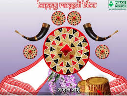 2020 Rongali Bihu Wishes Bohag Bihu Greetings Assamese New Year Greeting Wishes In 2020 New Year Greetings Quotes About New Year Bring Happiness