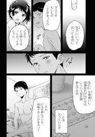 Link baca manga higehiro full chapter terbaru. Hige Wo Soru Soshite Joshikousei Wo Hirou Chapter 28 Raw Rawkuma