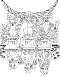 Demon Slayer Coloring Pages 90 Free Coloring Pages