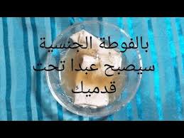 جلب الحبيب في أسرع وقت سحر الشرويطة المغربية مع الساحر المغربي يونس Youtube Girly Drawings Projects