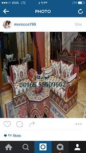 تفصيل وتنفيذ غرف نوم ديوانيات واتس 00965 55509662 انستقرام morocco789 الكويت photo lte