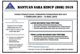 Tempoh kemas kini waris bsh 2018 di lhdnm adalah sehingga 15 januari 2019. Erti Kehidupan Info Bantuan Sara Hidup Bsh 2019