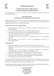 Dezember 2019 aus dem dienst entfernt, sagte ein gerichtssprecher. Dana Luder Autor Bei Olympiastutzpunkt Berlin