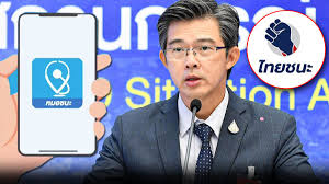 Screen แสดงผลการออกแบบหน้าตาของ mobile app ที่กำลังทำ. Euxqb18j7pmymm