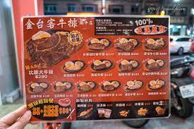 Irene's 食旅．時旅