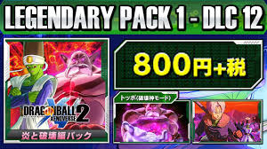 The legendary pack 1 will include an extra story that's going to involve fu messing with the timeline and creating time rifts again. New Dlc Pack 12 Price Reveal Dragon Ball Xenoverse 2 Legendary Pack 1 Price Free Update Youtube