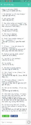 Bite Off More Than You Can Chew Meaning In Urdu Pin On Japanese Language
