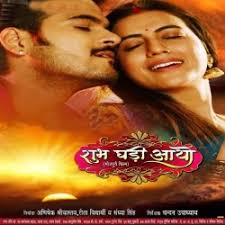 Jaha Gur Rahi Chuta Lagabe Kari Mp3 Gana Download