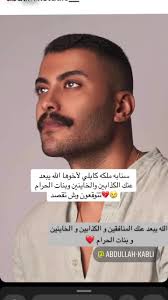 اخو ملكه كابلي عبدالله