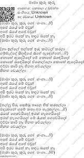 Christmas coffee cakes recipes : Mama Kuru Kuru Lyrics Lk Lyrics