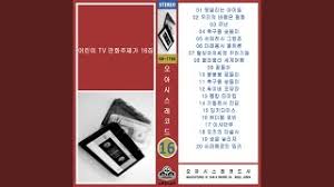 김흥국은 비보호좌회전 구간에서 빨간불인데 일찍 출발했다가 오토바이보고 완전히 정차했는데, 오토바이가 직선으로 달리다 앞부분을스쳐감. ê¹€í¥êµ­ ë‚˜ë¬´ìœ„í‚¤