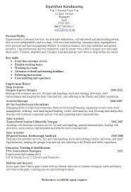 Resume Builder No Work Experience Job Resume Samples Job Resume Samples Customer Service Resume Examples Resume Examples