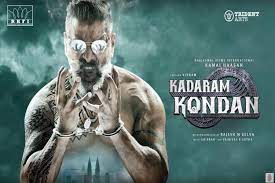 Kadaram kondan movisubmalay official, kadaram kondan malaysubmovie, kadaram kondan subscene, kadaram kondan movisubmalay. Watch Motion Poster Of Vikram S Kadaram Kondan Out The News Minute