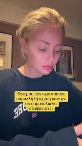 Amanda Bie's Instagram, Twitter & Facebook