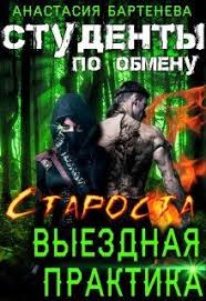 фантастические звери и места их обитания книга скачать Epub V Tekste Est Ochen Otkrovenno Borba Za Vyzhivanie Silnyj Geroj I Stroptivaya Geroinya Kak Vyzhit I Spasti Svoih Rebyat V 2020 G Fentezi Knigi Otzyvy Na Knigi Knigi