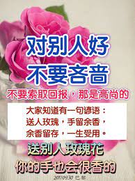 pin by 心灵慧语 on 妙心禪語 buddha quotes quotes buddha