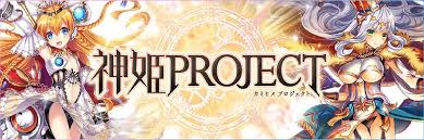 New in kamihime (dmm player). Kamihime Project R Player Me