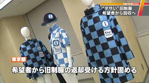 まずは、東京オリンピックの表彰式の衣装が「チマチョゴリみたい」との声について調べていきますね。 調べたところ、やはり表彰式の衣装が「チマチョゴリみたい」との声は多数ありました。 #チマチョゴリ #東京オリンピック 東京オリンピック ãƒ€ã‚µã„ ãƒœãƒ©ãƒ³ãƒ†ã‚£ã‚¢æ—§åˆ¶æœ å›žåŽå—ã'ä»˜ã'ã¸ æ±äº¬éƒ½ Youtube