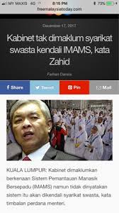 Perdana menteri sebentar tadi telah mengumumkan senarai jemaah menteri kabinet malaysia yang baharu. Kabinet Kerajaan Atau Kabinet Kayu Setelah Nazri Menjawab Di Parlimen Mengapa Kabinet Tidak Bertanya Lebih Lanjut Kepadanya Shahbudin Dot Com