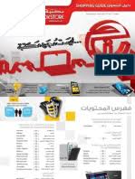 تعريفات ديل insperion y5 : Jarir Laptop