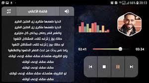 .سقف إوعى توقف سقف سقف إوعى توقف سقف سقف إوعى توقف لو الظروف هتسخف سقف سقف من اجمل ما غنى النجم رامى جمال (the best songs ever ramy gamal) ramy sabry … Download Ø±Ø§Ù…ÙŠ Ø¬Ù…Ø§Ù„ 2020 Ø¨Ø¯ÙˆÙ† Ù†Øª Ø£Ù„Ø¨ÙˆÙ… Ø£Ù†Ø§ Ù„ÙˆØ­Ø¯ÙŠ Free For Android Ø±Ø§Ù…ÙŠ Ø¬Ù…Ø§Ù„ 2020 Ø¨Ø¯ÙˆÙ† Ù†Øª Ø£Ù„Ø¨ÙˆÙ… Ø£Ù†Ø§ Ù„ÙˆØ­Ø¯ÙŠ Apk Download Steprimo Com