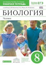 контрольные работы по русскому языку 2 класс крылова 2017 Testy Po Russkomu Yazyku 2 Klass S Otvetami Shkola Rossii Verconsment Adobe Photoshop Elements King S Speech Photoshop Elements