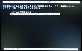 Windows resume loader on windows 7 ▷▷▷ when you see your computer laptop/desktop don't run only screen windows. How To Fix Windows Resume Loader On Windows 7 Youtube Resume At Deutsch