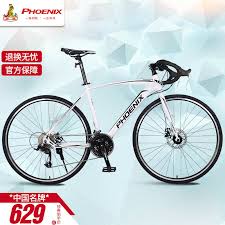 I need a pen to sign my check, and there is not a. Buy Fenghuang 700c Ø§Ù„Ø·Ø±ÙŠÙ‚ Ø³ÙŠØ§Ø±Ø© 27 Ø³Ø±Ø¹Ø© Ø·Ø§Ù„Ø¨ Ø³ÙˆØ¨Ø± Ø¶ÙˆØ¡ Ø§Ù„ÙƒØ¨Ø§Ø± Handlebar Ø§Ù„Ø±Ø¬Ø§Ù„ ÙˆØ§Ù„Ù†Ø³Ø§Ø¡ Ø¯Ø±Ø§Ø¬Ø§Øª Ù…ØªØºÙŠØ± Ø³Ø±Ø¹Ø© Ù…Ø²Ø¯ÙˆØ¬Ø© Ø§Ù„Ù‚Ø±Øµ Ø§Ù„ÙØ±Ø§Ù…Ù„ Ø§Ù„Ø¯Ø±Ø§Ø¬Ø§Øª Online In Bahrain 559340579233