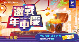 18个台湾电商活动banner设计 优优教程网 uiiiuiii com games tv tetris