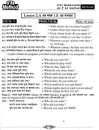 Spoken English In Bangladesh All Spoken English Books Bangle And English Fm Method Book 1st Semester English Vocabulary Words English Book Vocabulary Words